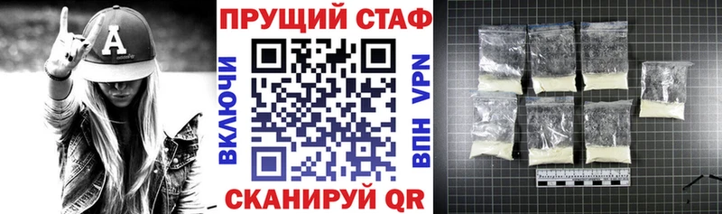 Где купить наркотики Надым Гашиш  КОКАИН  APVP  Бошки Шишки  МЕФ 