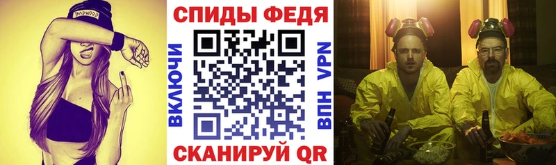 купить наркотики цена Надым Амфетамин Розовый