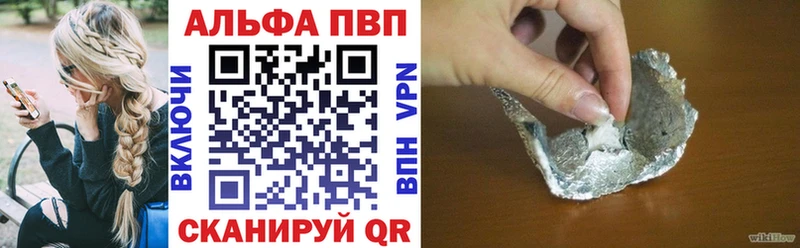Alpha-PVP СК КРИС Надым