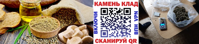 Печенье с ТГК конопля  кракен ONION  Надым  хочу наркоту 