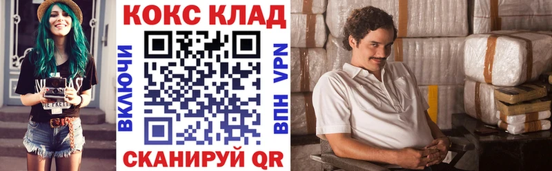 Кокаин 97%  Надым 