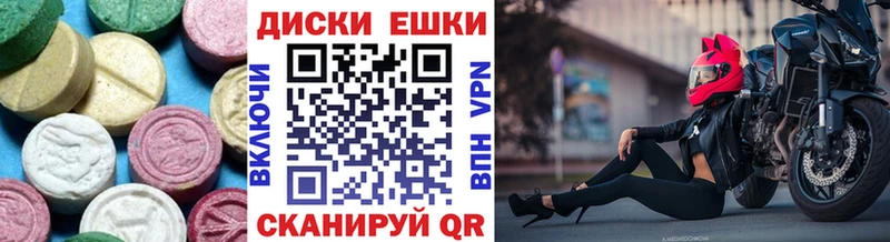 ЭКСТАЗИ 300 mg  мега   Надым 