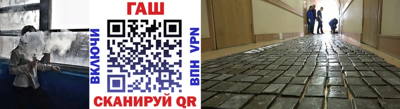 Гашиш ice o lator Надым