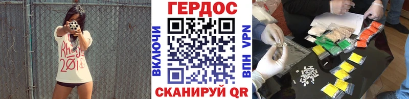 Героин гречка  где купить наркоту  kraken сайт  Надым 