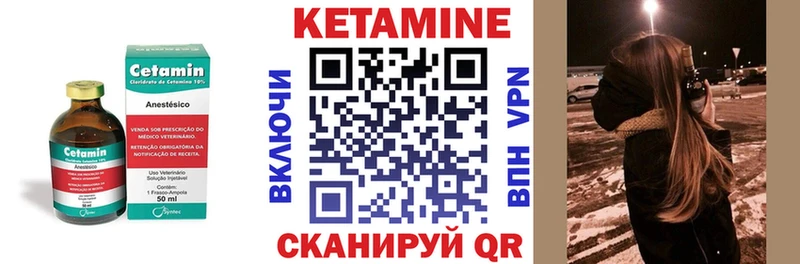 где продают   Надым  КЕТАМИН ketamine 