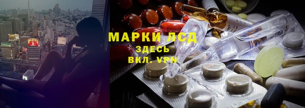мефедрон VHQ Белоозёрский