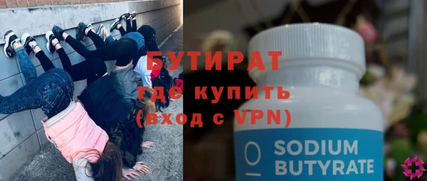 молекула духа Беломорск