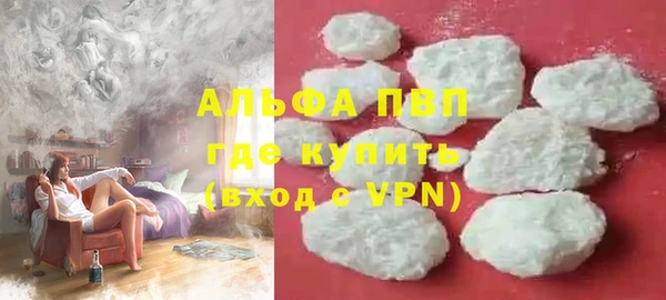 мефедрон VHQ Белоозёрский