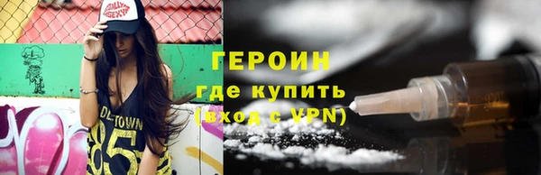 молекула духа Беломорск