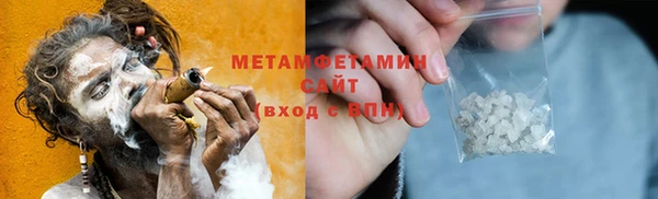 мефедрон VHQ Белоозёрский