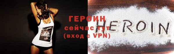 мефедрон VHQ Белоозёрский