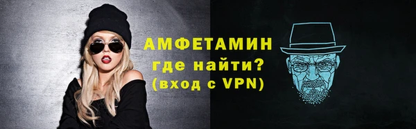 молекула духа Беломорск
