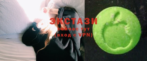 мефедрон VHQ Белоозёрский