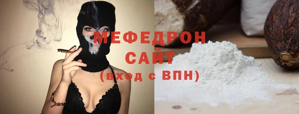 молекула духа Беломорск