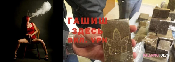 молекула духа Беломорск