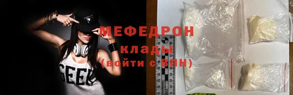 молекула духа Беломорск