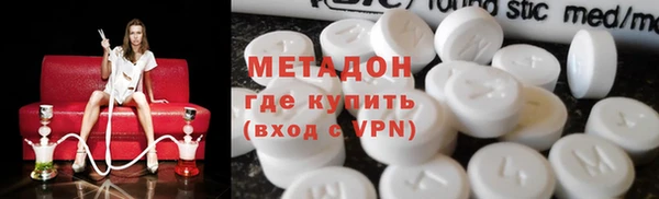 мефедрон VHQ Белоозёрский