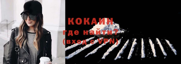 молекула духа Беломорск