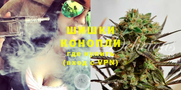 мефедрон VHQ Белоозёрский
