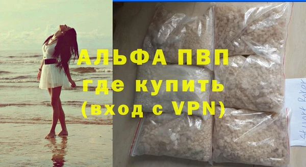 мефедрон VHQ Белоозёрский