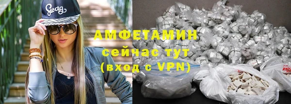 молекула духа Беломорск