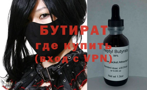 мефедрон VHQ Белоозёрский