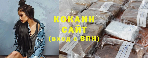 молекула духа Беломорск