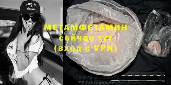 молекула духа Беломорск
