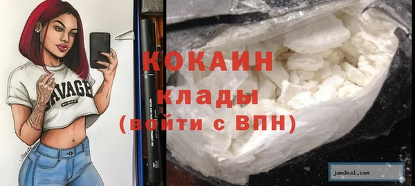 мефедрон Кедровый