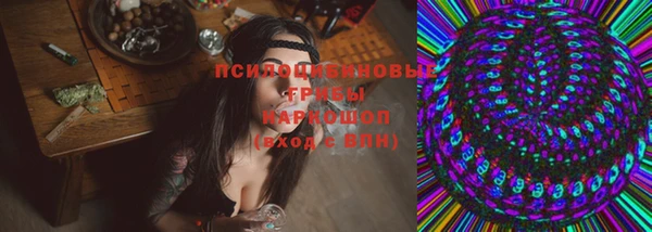мефедрон VHQ Белоозёрский