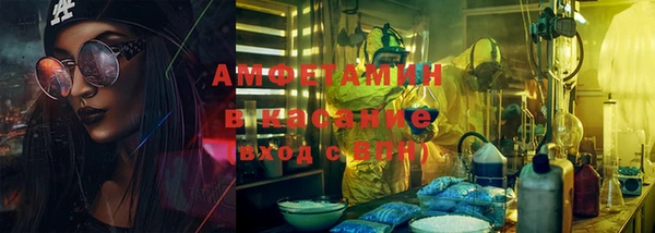 альфа пвп Белокуриха