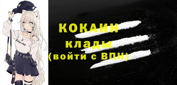 мефедрон VHQ Белоозёрский