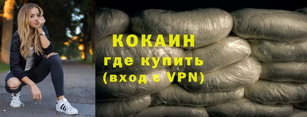 молекула духа Беломорск