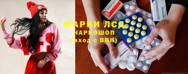 альфа пвп Белокуриха