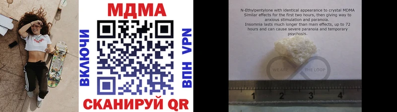 MDMA crystal  mega онион  Надым  что такое наркотик 
