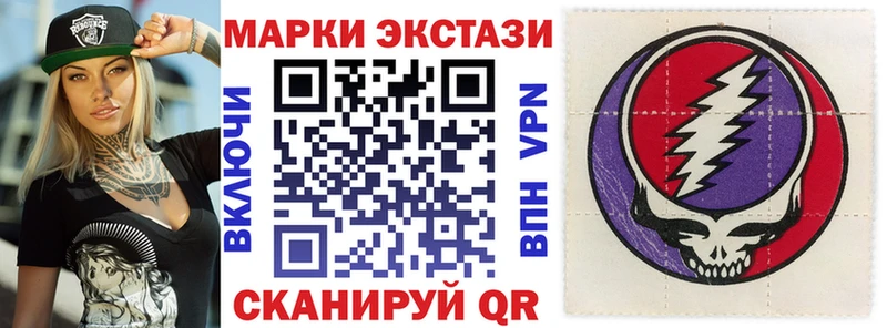 Марки 25I-NBOMe 1,5мг  дарнет шоп  Надым 