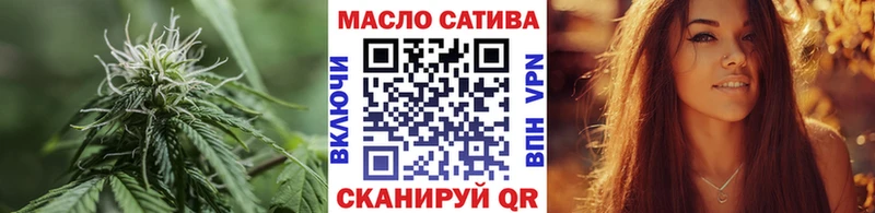 Дистиллят ТГК THC oil  сайты даркнета клад  Надым 